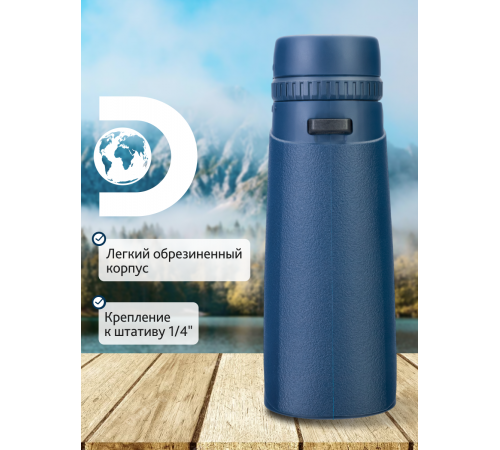 Бинокль Levenhuk Discovery Elbrus 10x42