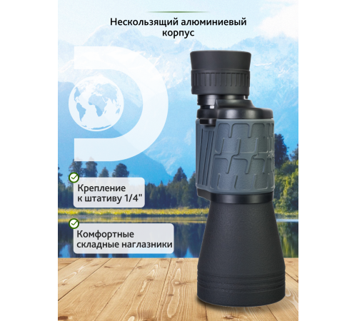 Бинокль Levenhuk Discovery Flint 10x50