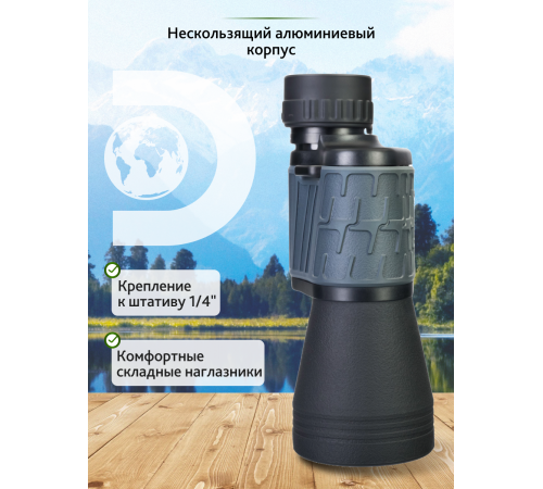 Бинокль Levenhuk Discovery Flint 12x50 Бинокль Levenhuk Discovery Flint 12x50