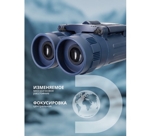 Бинокль Levenhuk Discovery Basics BB 8x21 Бинокль Levenhuk Discovery Basics BB 8x21