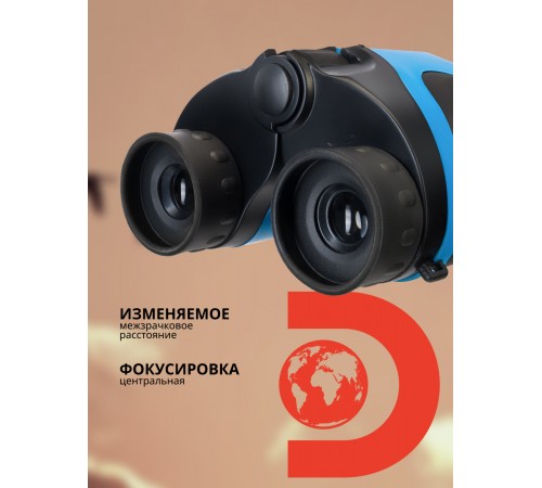 Бинокль Levenhuk Discovery Basics BBС 8x21 Бинокль Levenhuk Discovery Basics BBС 8x21
