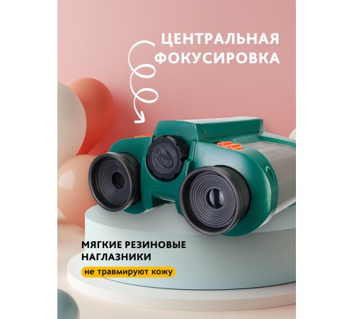Бинокль ночного видения Levenhuk LabZZ NV5