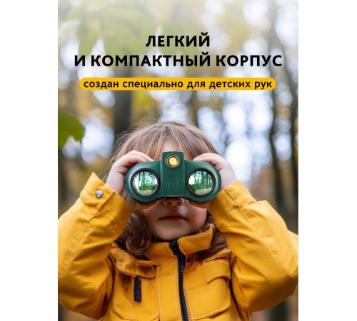 Бинокль ночного видения Levenhuk LabZZ NV5