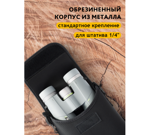 Бинокль Bresser Wave 12x50 WP