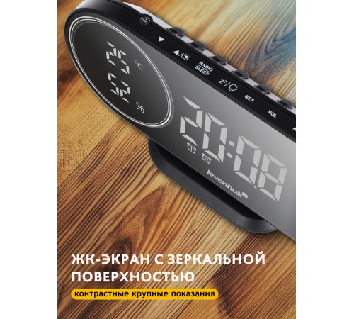 Часы-термометр Levenhuk Wezzer Tick H50