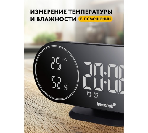 Часы-термометр Levenhuk Wezzer Tick H50