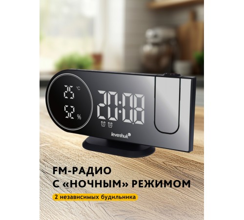 Часы-термометр Levenhuk Wezzer Tick H50