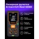 Лазерная рулетка Ermenrich Reel PLUS GD60