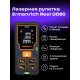 Лазерная рулетка Ermenrich Reel PLUS GD80