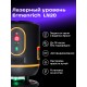 Лазерный уровень Ermenrich PLUS LN20