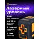 Лазерный уровень Ermenrich BASE LT10