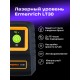 Лазерный уровень Ermenrich BASE LT30