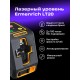 Лазерный уровень Ermenrich BASE LT20