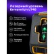 Лазерный уровень Ermenrich BASE LT40