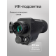 Монокуляр ночного видения Levenhuk Atom Digital DNM100
