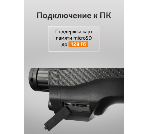 Монокуляр ночного видения Levenhuk Atom Digital DNM100