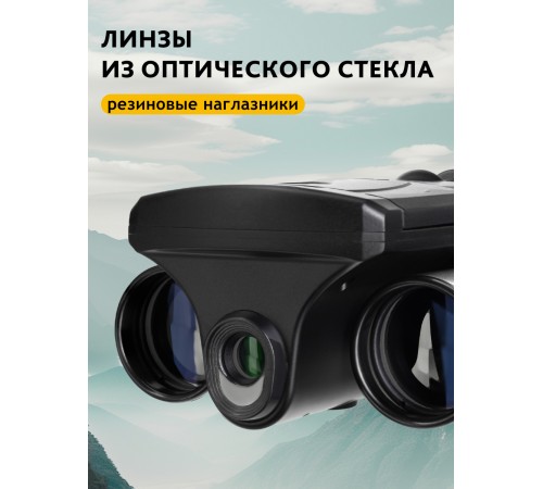 Бинокль цифровой Levenhuk Atom Digital DB10 LCD Бинокль цифровой Levenhuk Atom Digital DB10 LCD
