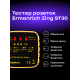 Тестер розеток Ermenrich Zing ST30