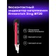 Индикатор напряжения Ermenrich Zing WT20
