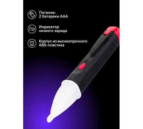 Индикатор напряжения Ermenrich Zing WT40 Индикатор напряжения Ermenrich Zing WT40