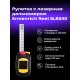 Рулетка с лазерным дальномером Ermenrich Reel SLR540