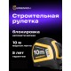 Рулетка Ermenrich Reel SQ100