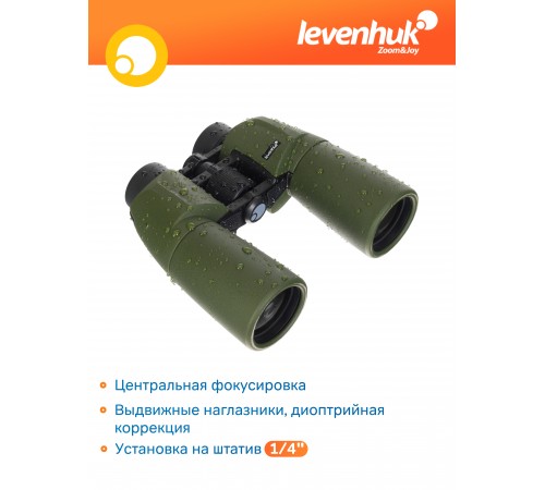 Бинокль Levenhuk Army 7x50 с сеткой Бинокль Levenhuk Army 7x50 с сеткой