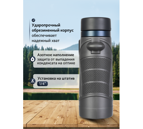 Бинокль Levenhuk Nitro 8x32
