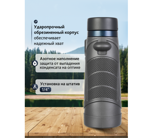Бинокль Levenhuk Nitro 8x42 Бинокль Levenhuk Nitro 8x42