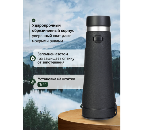 Бинокль Levenhuk Nitro ED 12x50