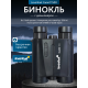 Бинокль с дальномером Levenhuk Guard 1500