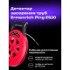 Детектор засорения труб Ermenrich Ping ES20