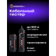Кабельный тестер Ermenrich NetGeeks NP35