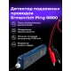 Детектор подземных проводов Ermenrich Ping SM80