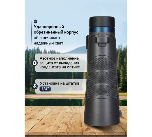 Бинокль Levenhuk Nitro 10x50
