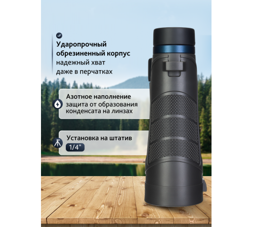 Бинокль Levenhuk Nitro 12x50