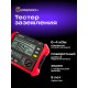 Тестер заземления Ermenrich Ping ET60