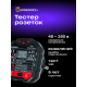 Тестер розеток Ermenrich Zing ST40