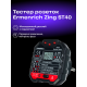 Тестер розеток Ermenrich Zing ST40