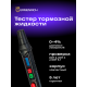 Тестер тормозной жидкости Ermenrich Verk FB20