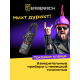 Токоизмерительные клещи Ermenrich Ping MK10