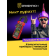 Токоизмерительные клещи Ermenrich Ping MK30