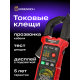Токоизмерительные клещи Ermenrich Ping MK30