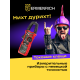 Токоизмерительные клещи Ermenrich Ping MK40