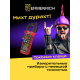 Токоизмерительные клещи Ermenrich Ping MK50