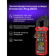 Токоизмерительные клещи Ermenrich Ping MK50