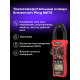 Токоизмерительные клещи Ermenrich Ping MK70
