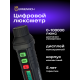 Цифровой люксметр Ermenrich Seek MX10