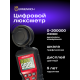 Цифровой люксметр Ermenrich Seek MX20