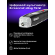 Цифровой мультиметр Ermenrich Zing TC12